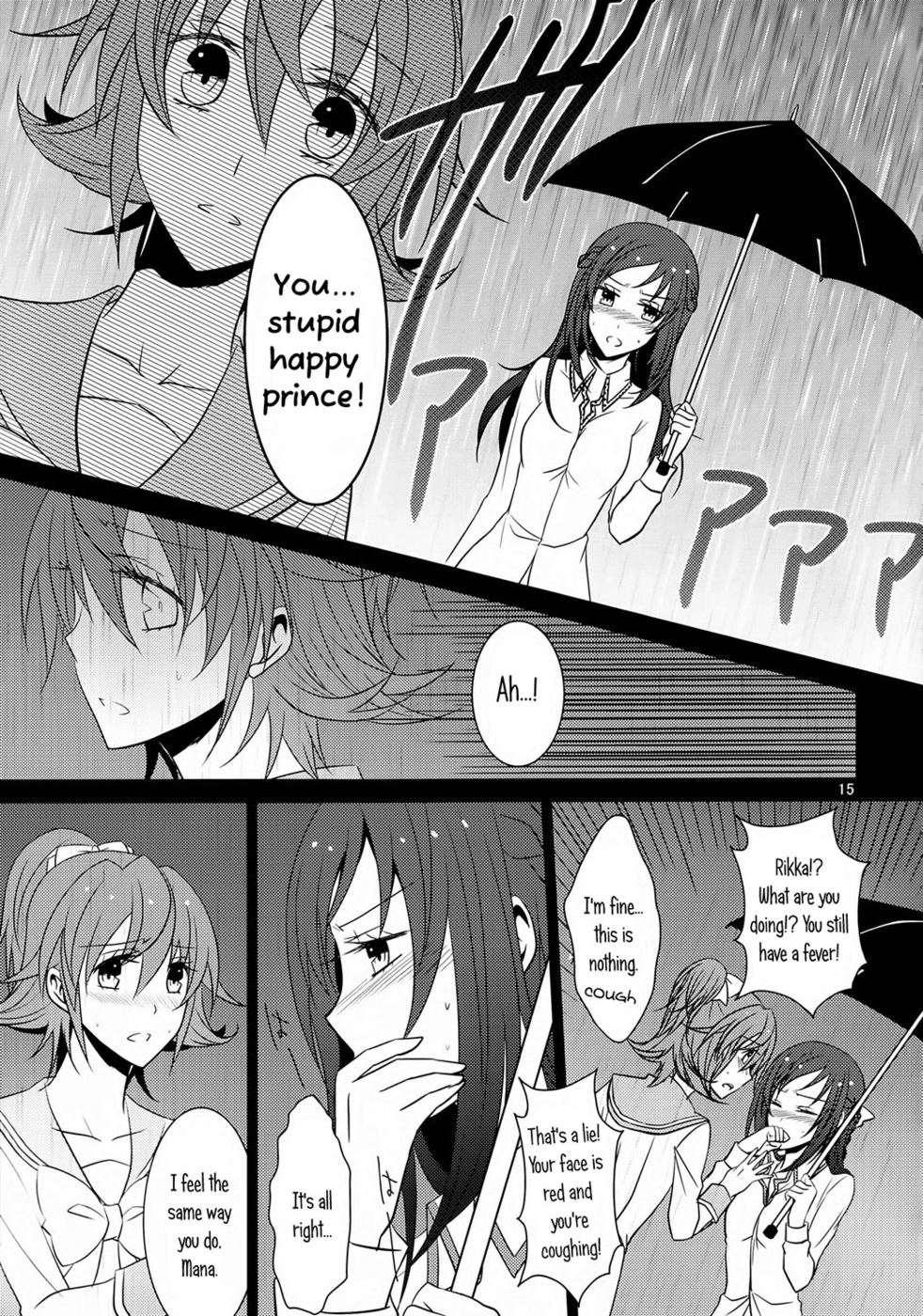 Hentai Manga Comic-Lament Hope or Despair-Read-16